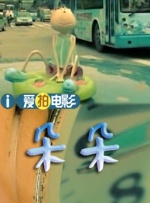 精品三级国产精品经典三